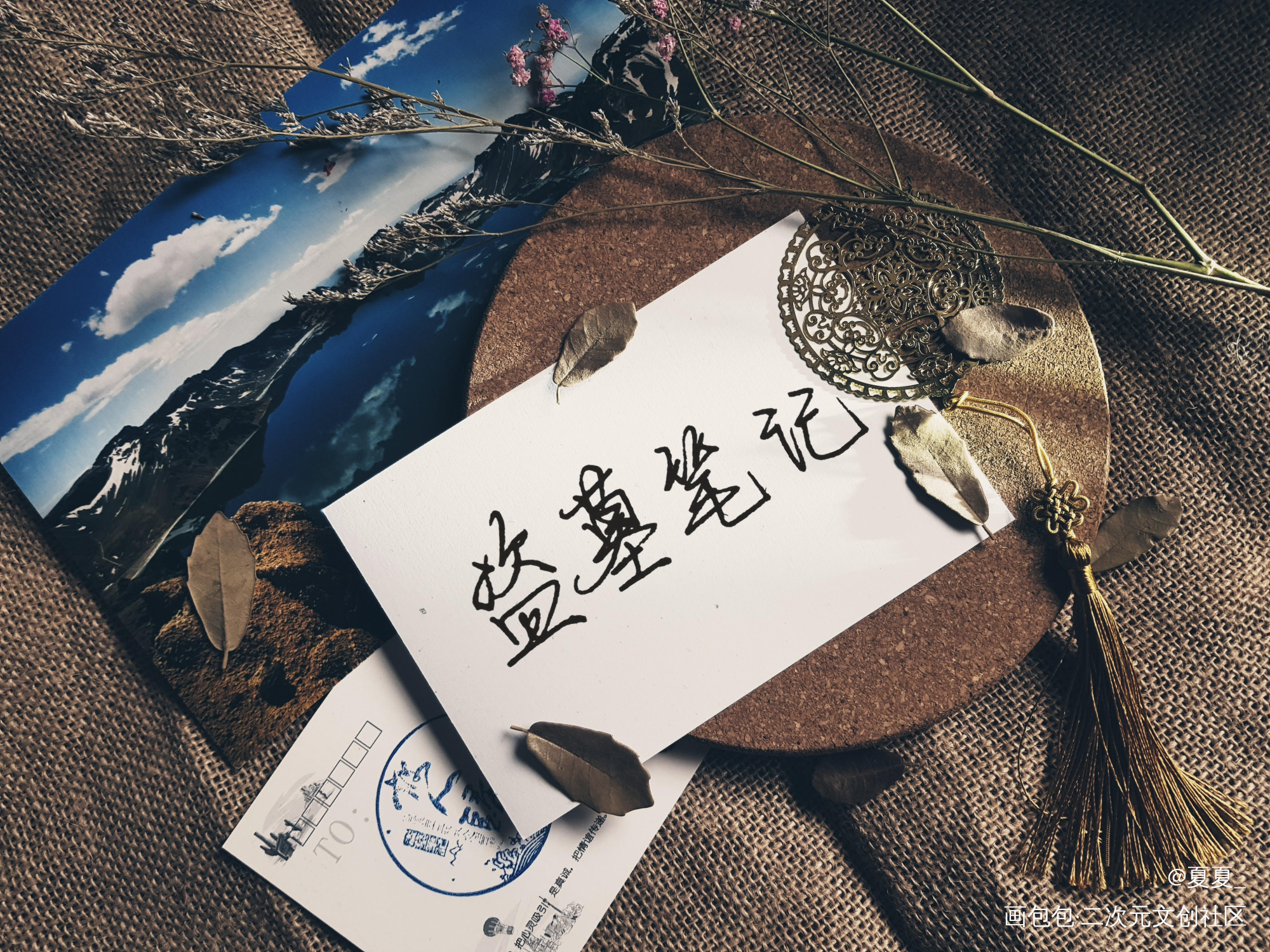 盗墓笔记_盗墓笔记吴邪张起灵见字如晤绘画作品