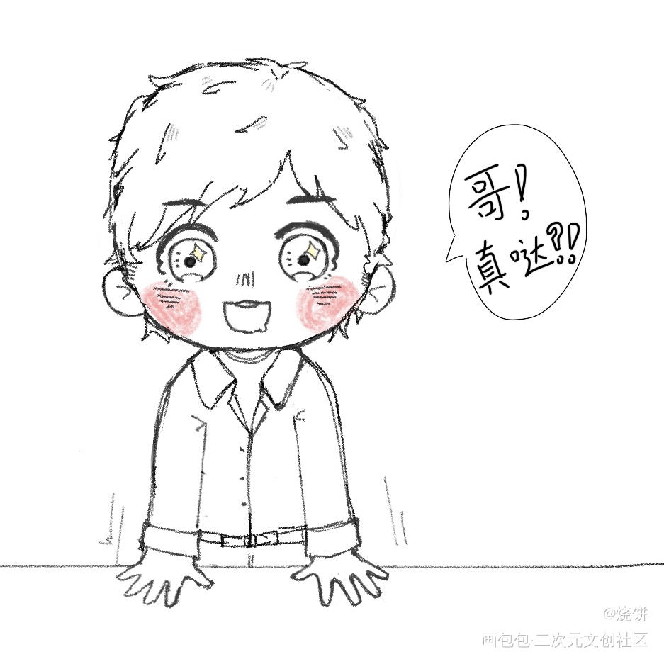 当白新羽听到简哥要送他一辆车后_188男团白新羽摸鱼绘画作品