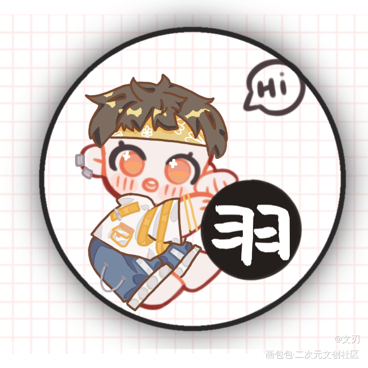 授权用_小白杨188男团白新羽同人周边设计模板绘画作品