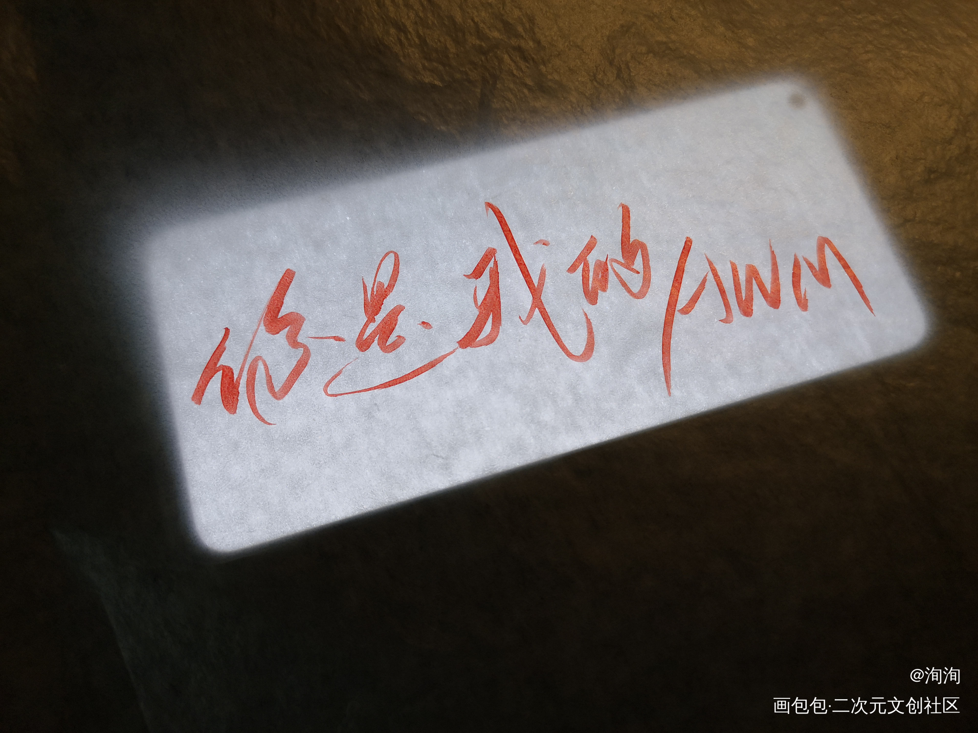 _awm绝地求生awm绝地求生于炀awm原创手写绘画作品