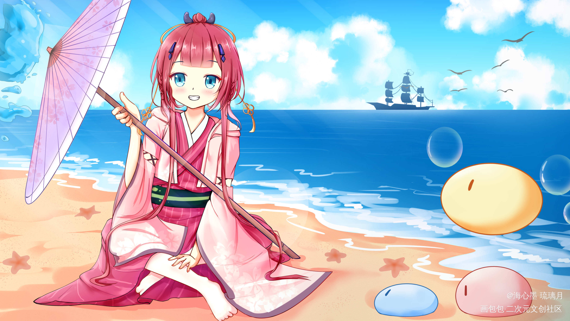 【璃月】神山 识_SummerPocketsREFL神山识平涂日系插画同人绘画作品