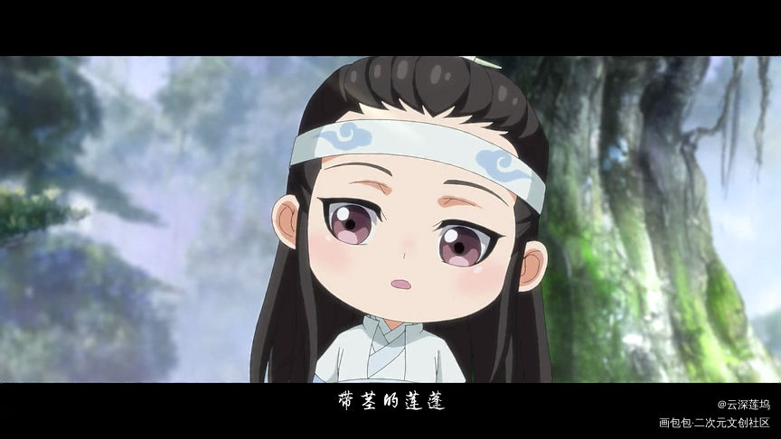 九月份临摹的蓝大_魔道祖师蓝曦臣Q版截图临摹绘画作品