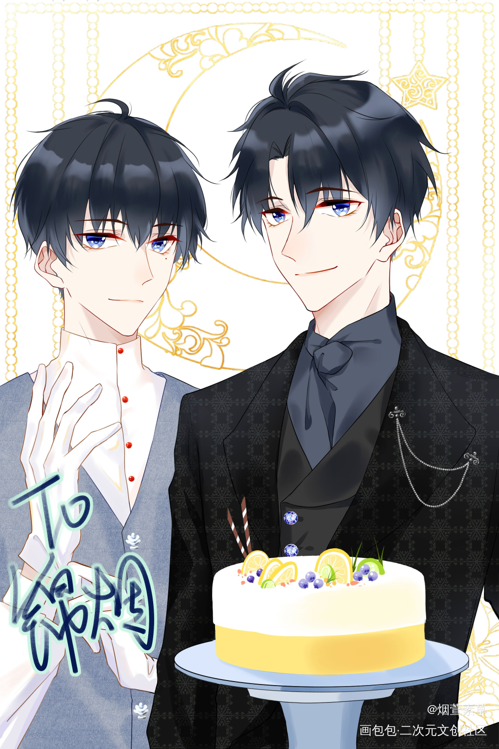 给一个小朋友的生日贺图_伪装学渣朝俞朝俞谢俞贺朝平涂求点评我要上