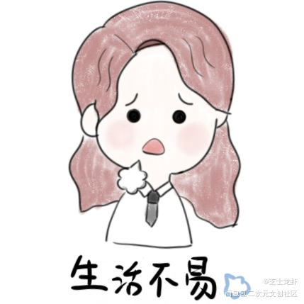 表情包11_原创绘画作品