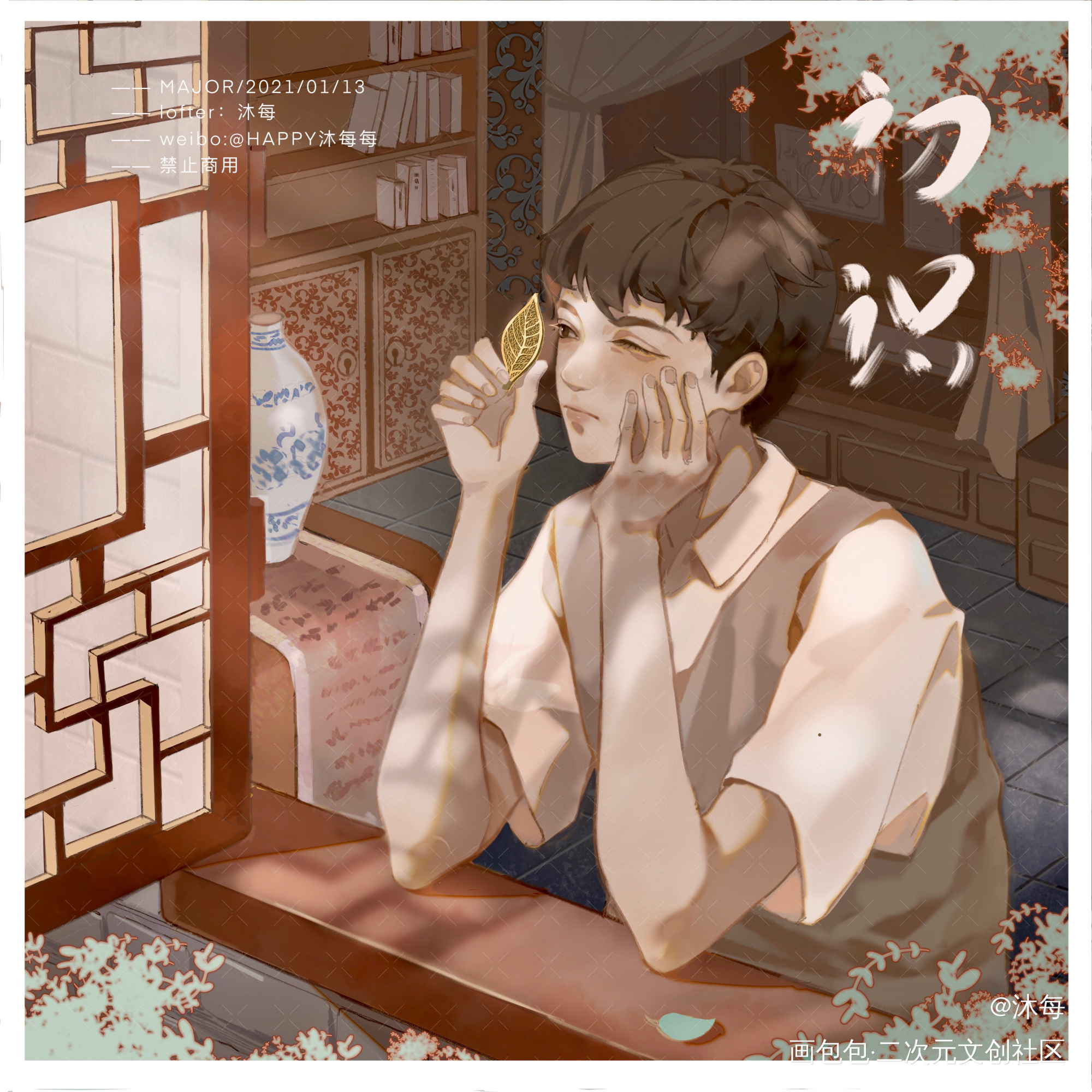 纪珍珠_碎玉投珠纪珍珠纪慎语厚涂日系头像插画同人碎玉投珠广播剧绘画作品