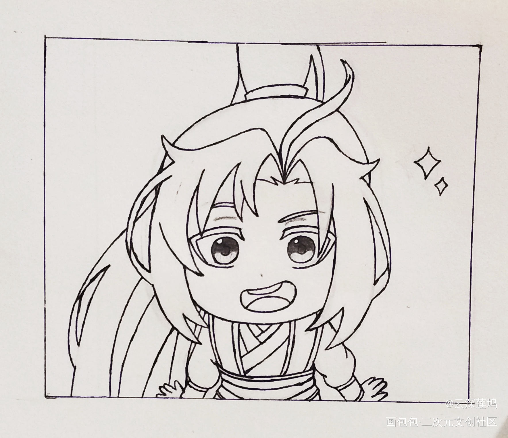 临摹Q版_魔道祖师魏无羡Q版截图临摹绘画作品