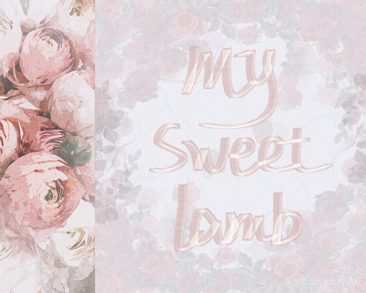 晚安 my best love_188男团黎朔赵锦辛求点评我要上首推字体设计绘画作品