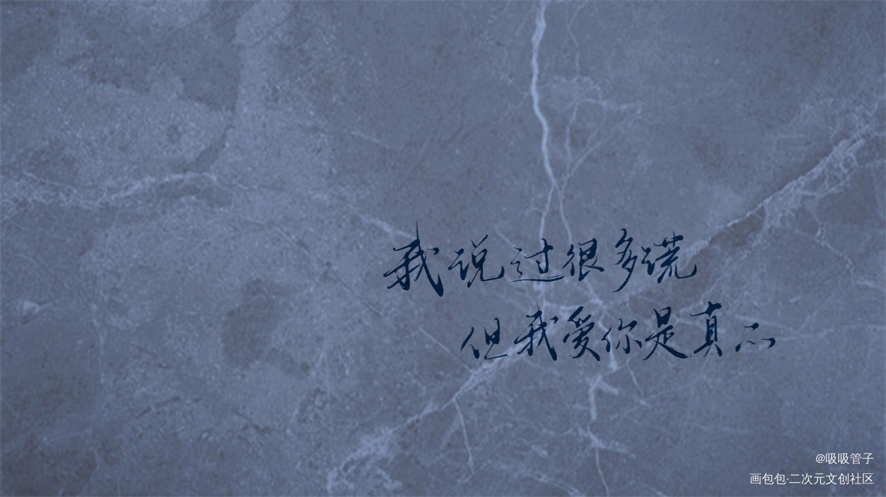 附加遗产_附加遗产188男团洛温见字如晤绘画作品