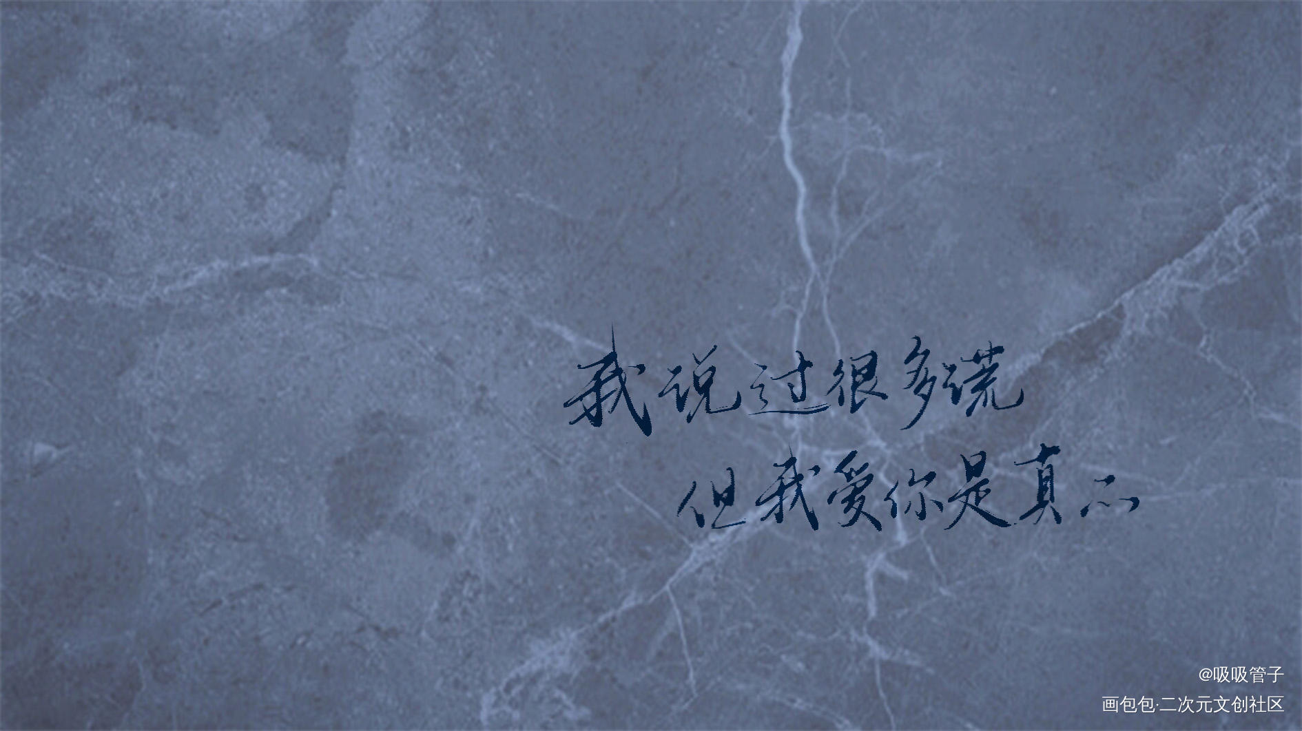 附加遗产_附加遗产188男团洛温见字如晤绘画作品