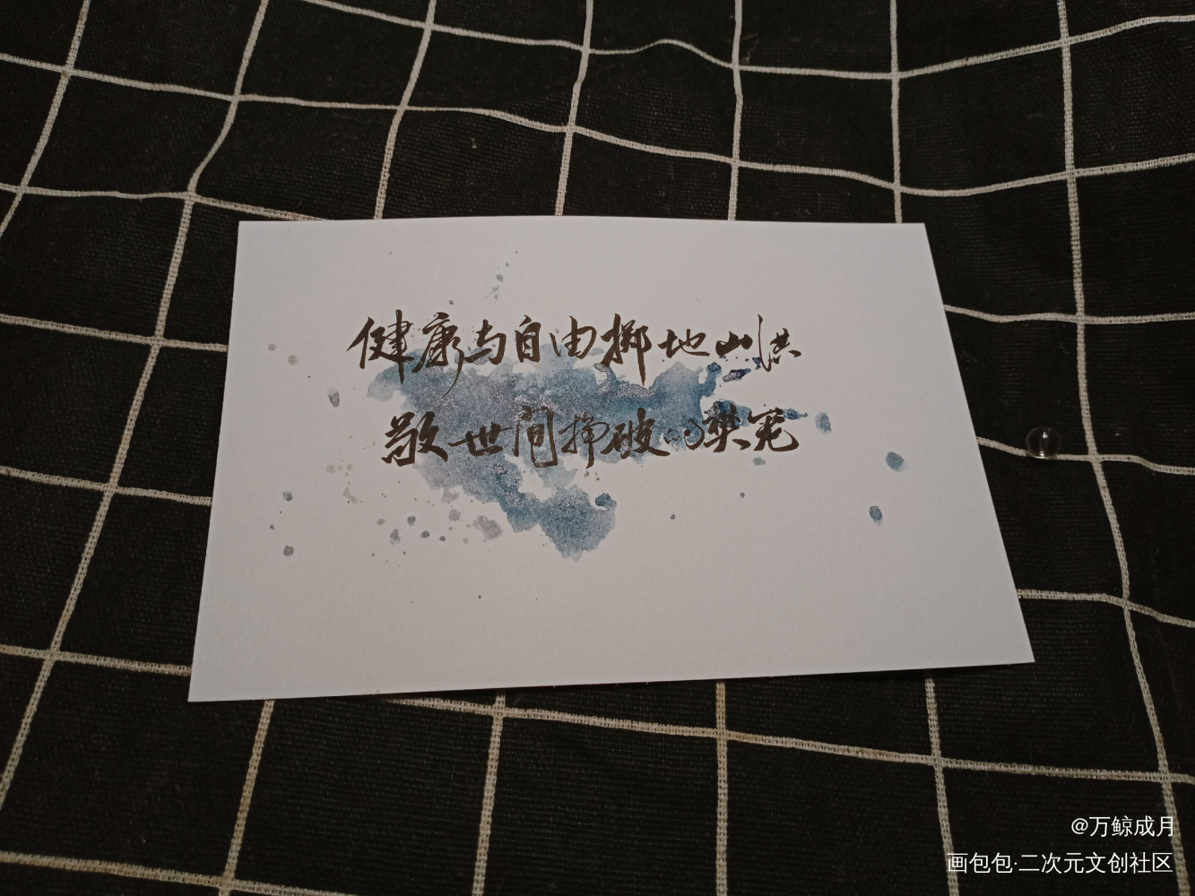 寻予_过门见字如晤手写绘画作品