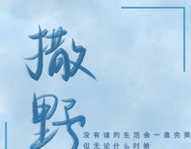 晚上写一写～_绘画作品