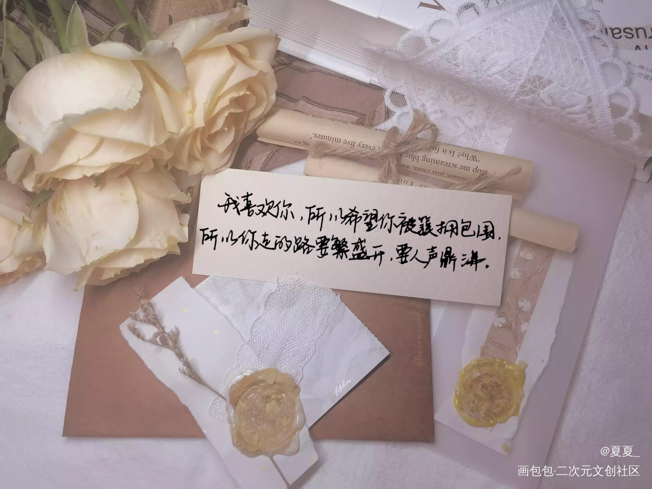 某某_某某添望盛望江添见字如晤见字如晤绘画作品