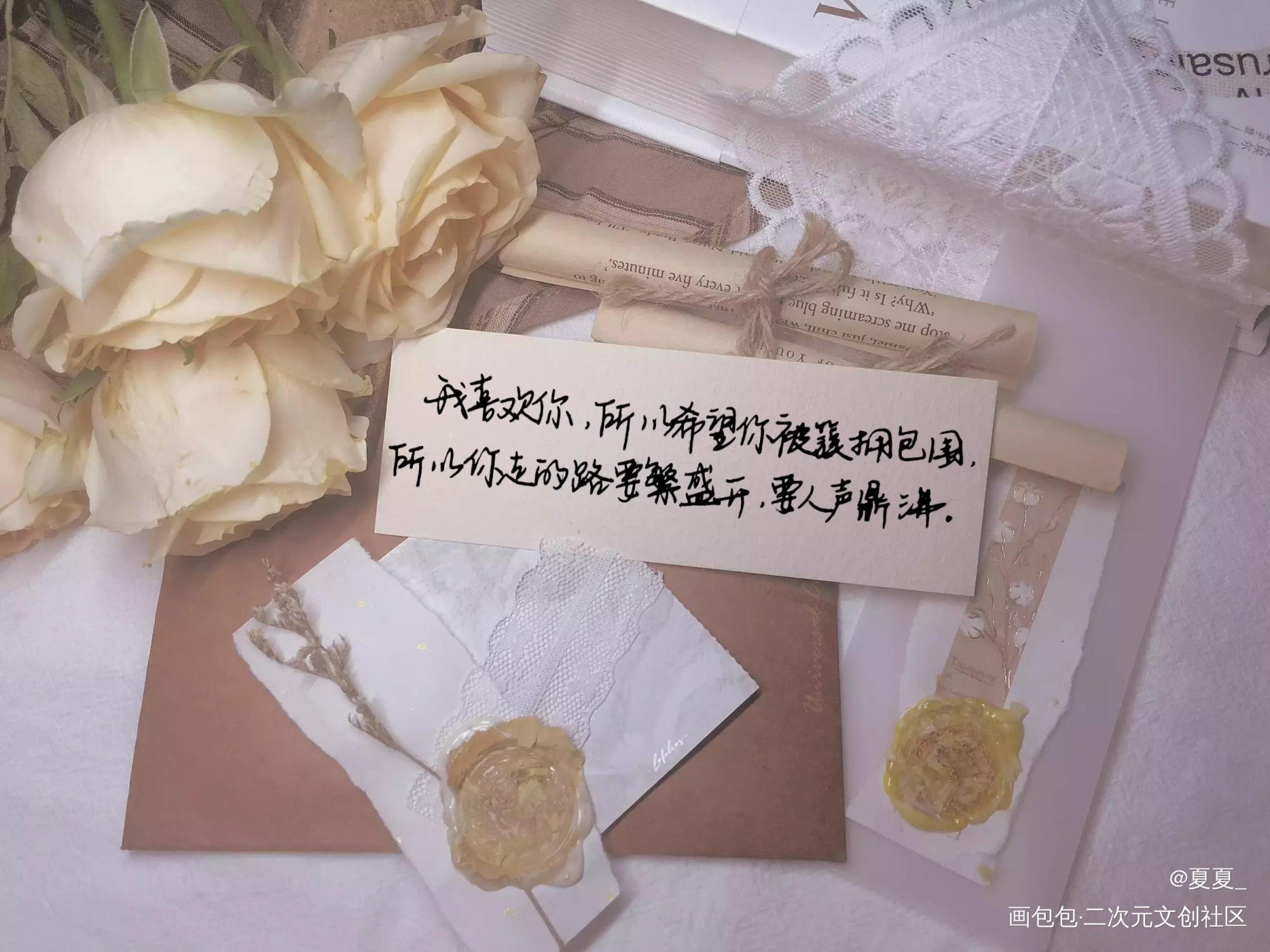 某某_某某添望盛望江添见字如晤见字如晤绘画作品