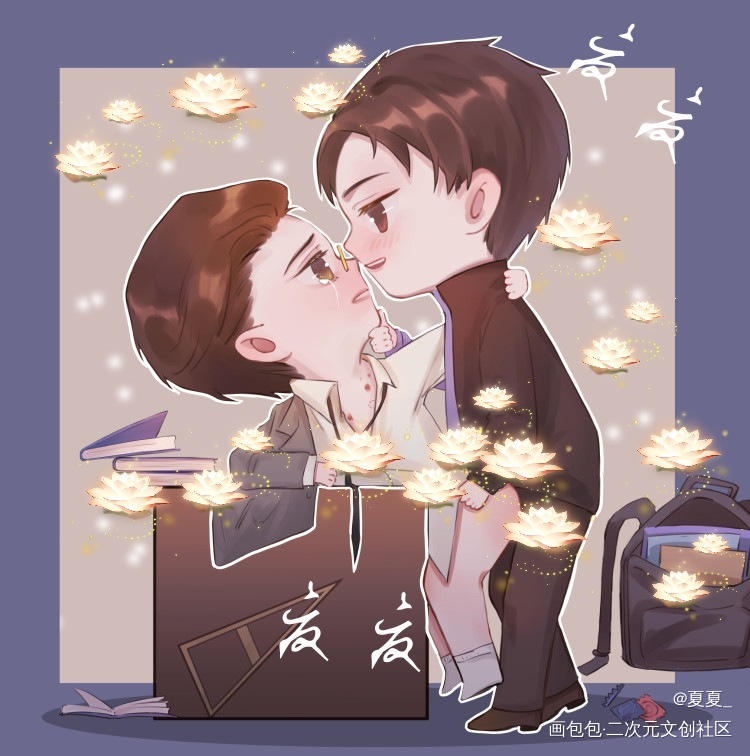 原顾QQ飞车_针锋对决188男团原顾顾青裴原炀绘画作品