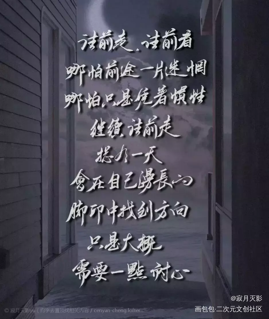 默读_绘画作品