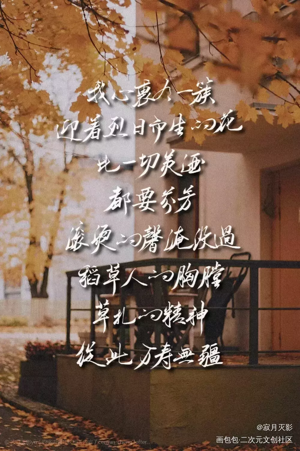 默读_绘画作品