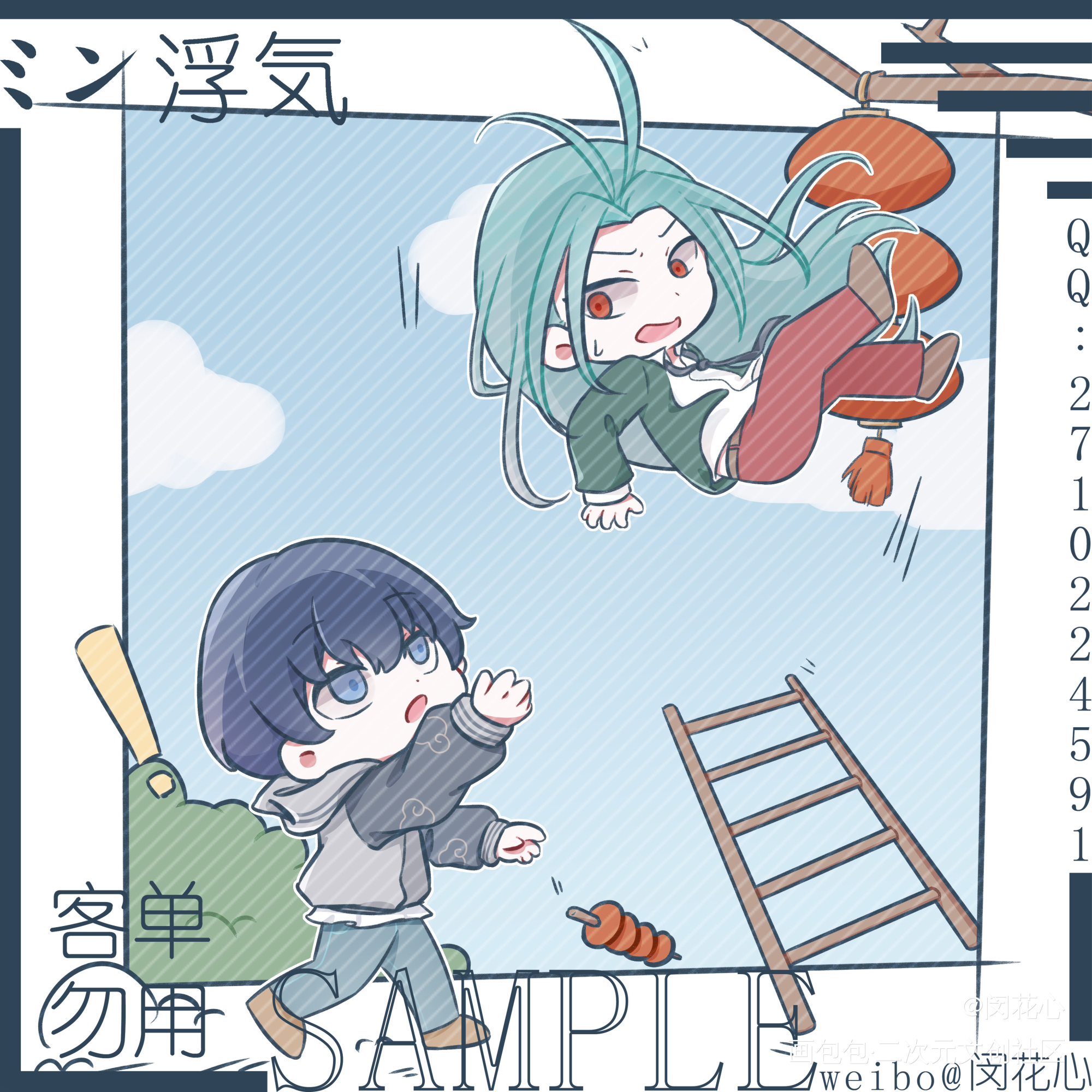 稿子_高校之神表泽诸葛泽权一表平涂Q版插画绘画作品