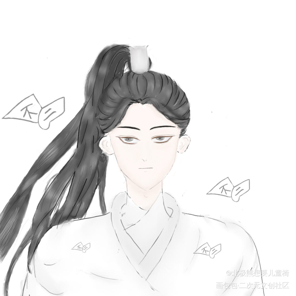 晚宁宝贝_二哈和他的白猫师尊燃晚楚晚宁平涂同人绘画作品