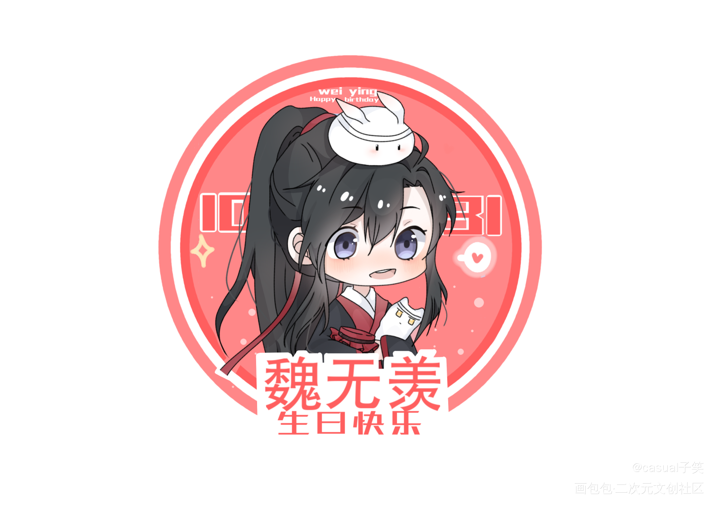 忘羡020_魔道祖师忘羡同人绘画作品