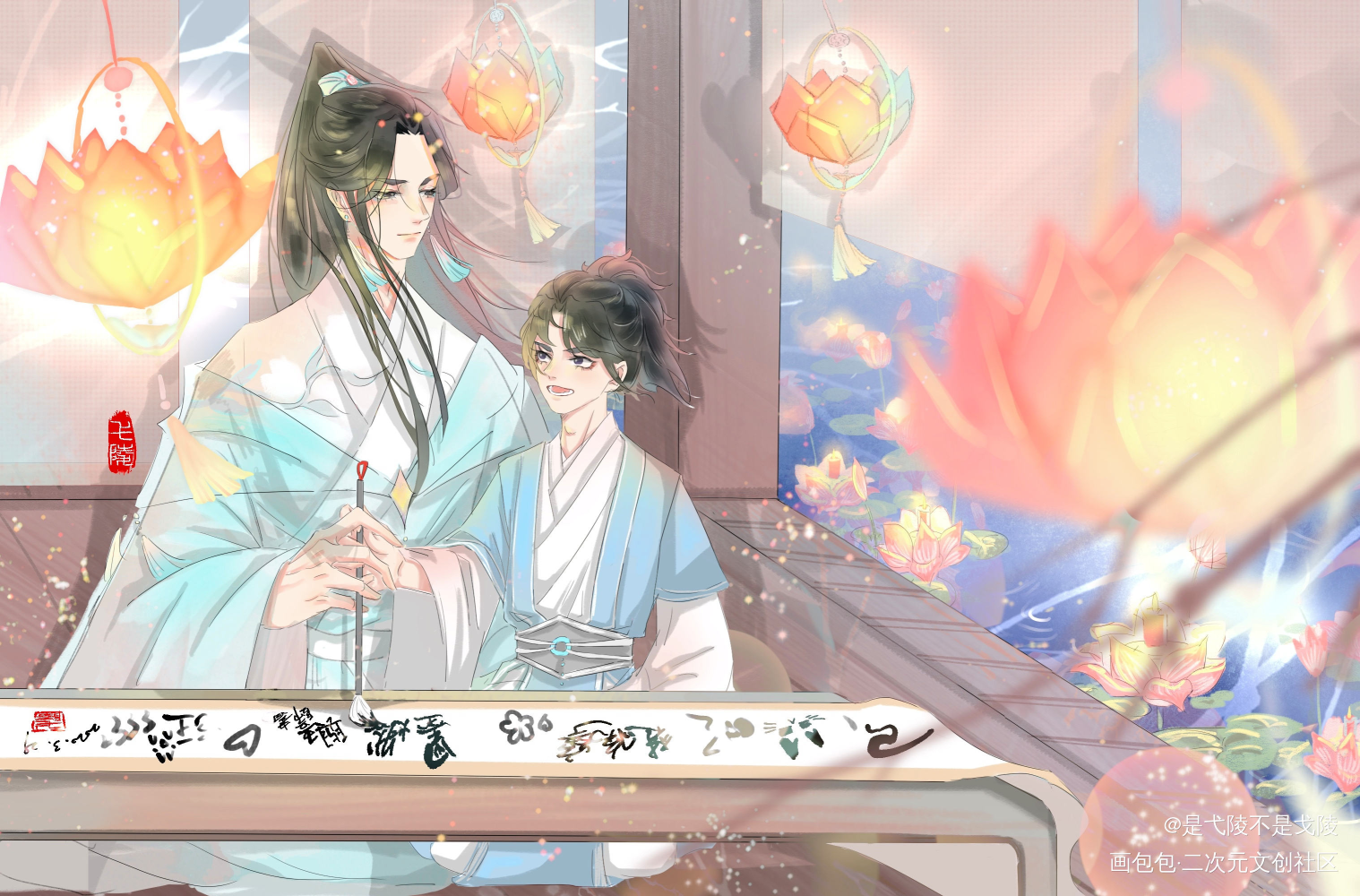 墨燃，你回头看一看_二哈和他的白猫师尊燃晚同人绘画作品