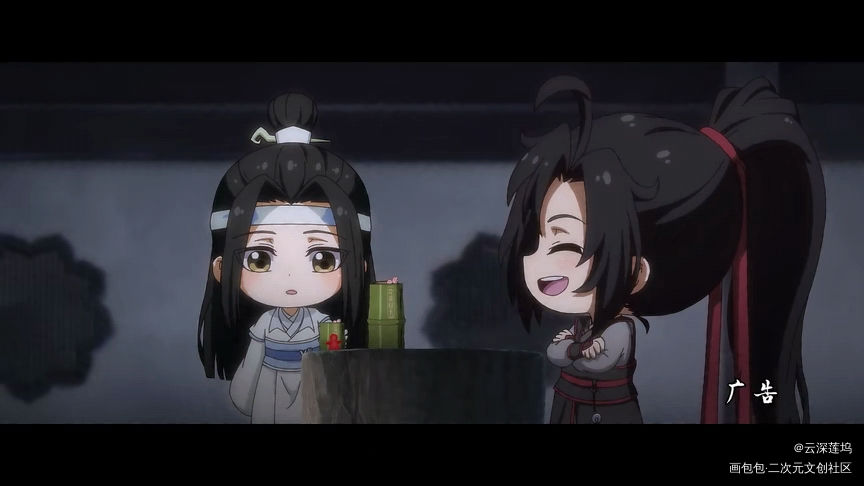 _魔道祖师魏无羡Q版截图临摹绘画作品