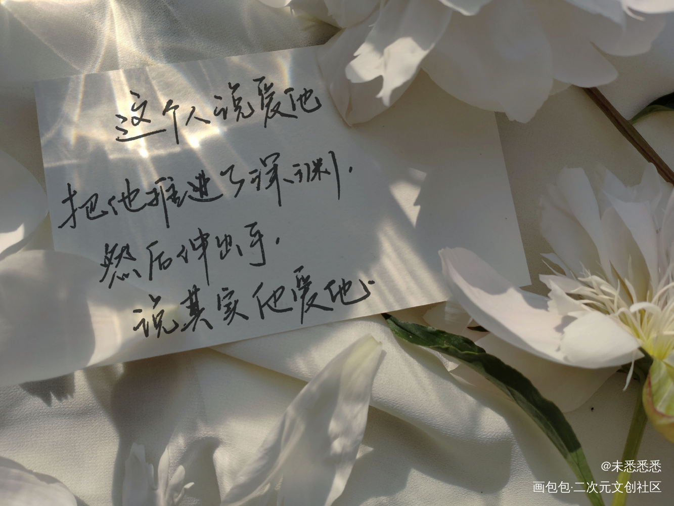 #娘娘腔_娘娘腔188男团群秀邵群李程秀李程秀邵群见字如晤绘画作品