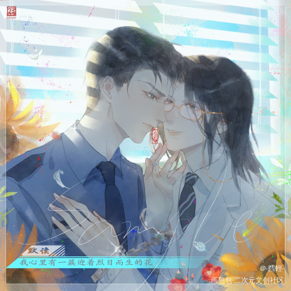 _默读费渡骆闻舟板绘水彩头像绘画作品