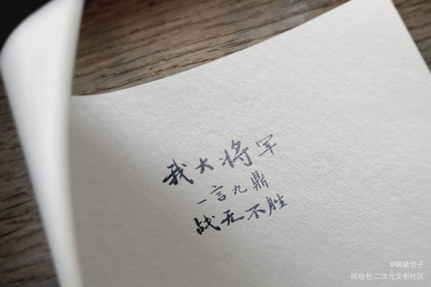 杀破狼_杀破狼长顾见字如晤见字如晤priest绘画作品