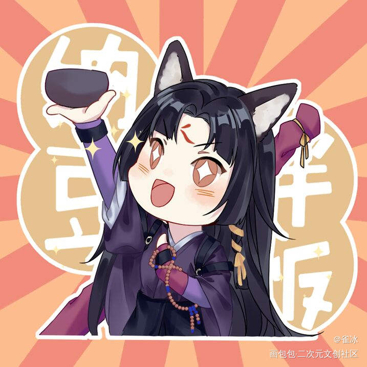 画画嵯峨宝贝！_明日方舟嵯峨绘画作品