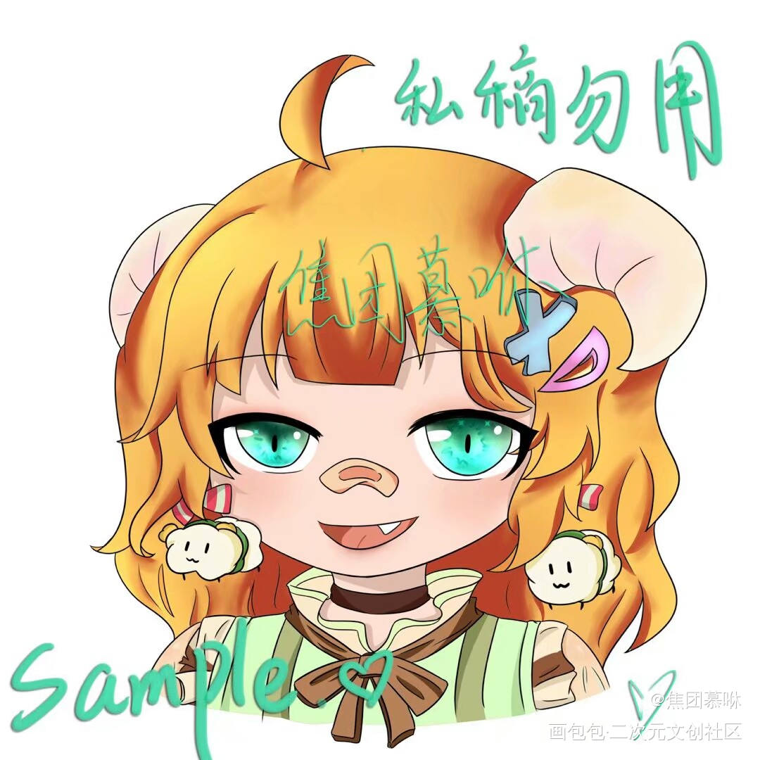 这是一个单子_我要上首推求约稿白菜约稿头像约稿约稿oc绘画作品