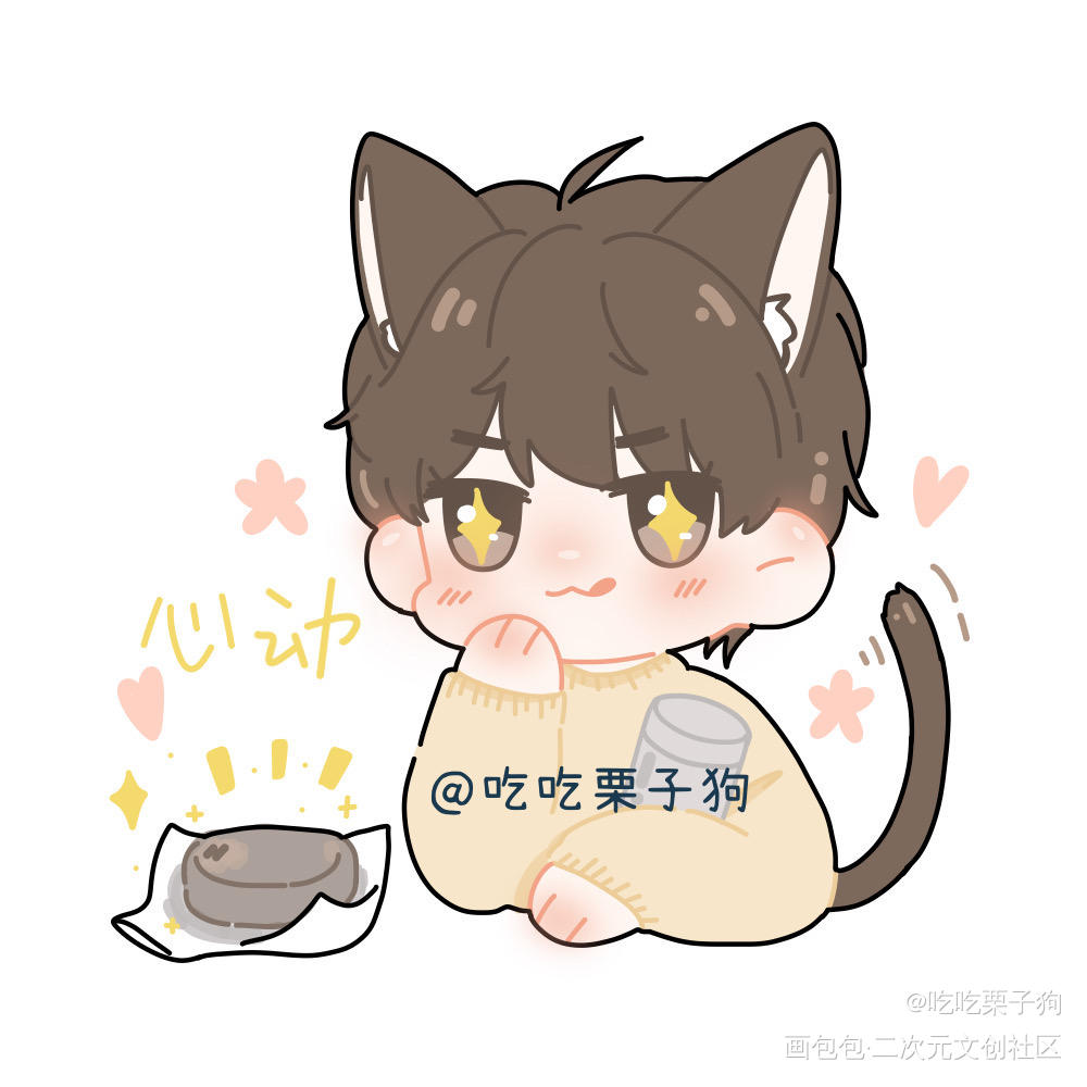 江教授和他的老同兴茶饼！_破云江停Q版头像绘画作品