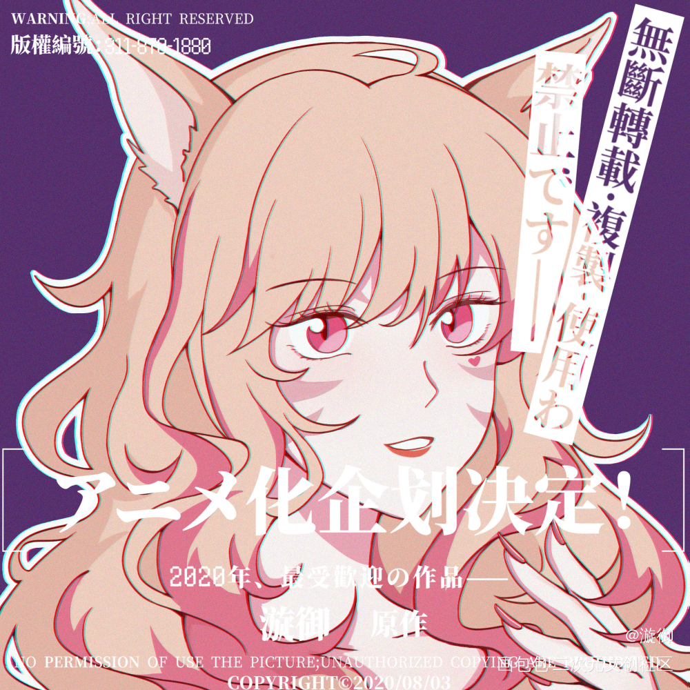 几张稿稿_别人的oc平涂头像别人的约稿约稿oc绘画作品