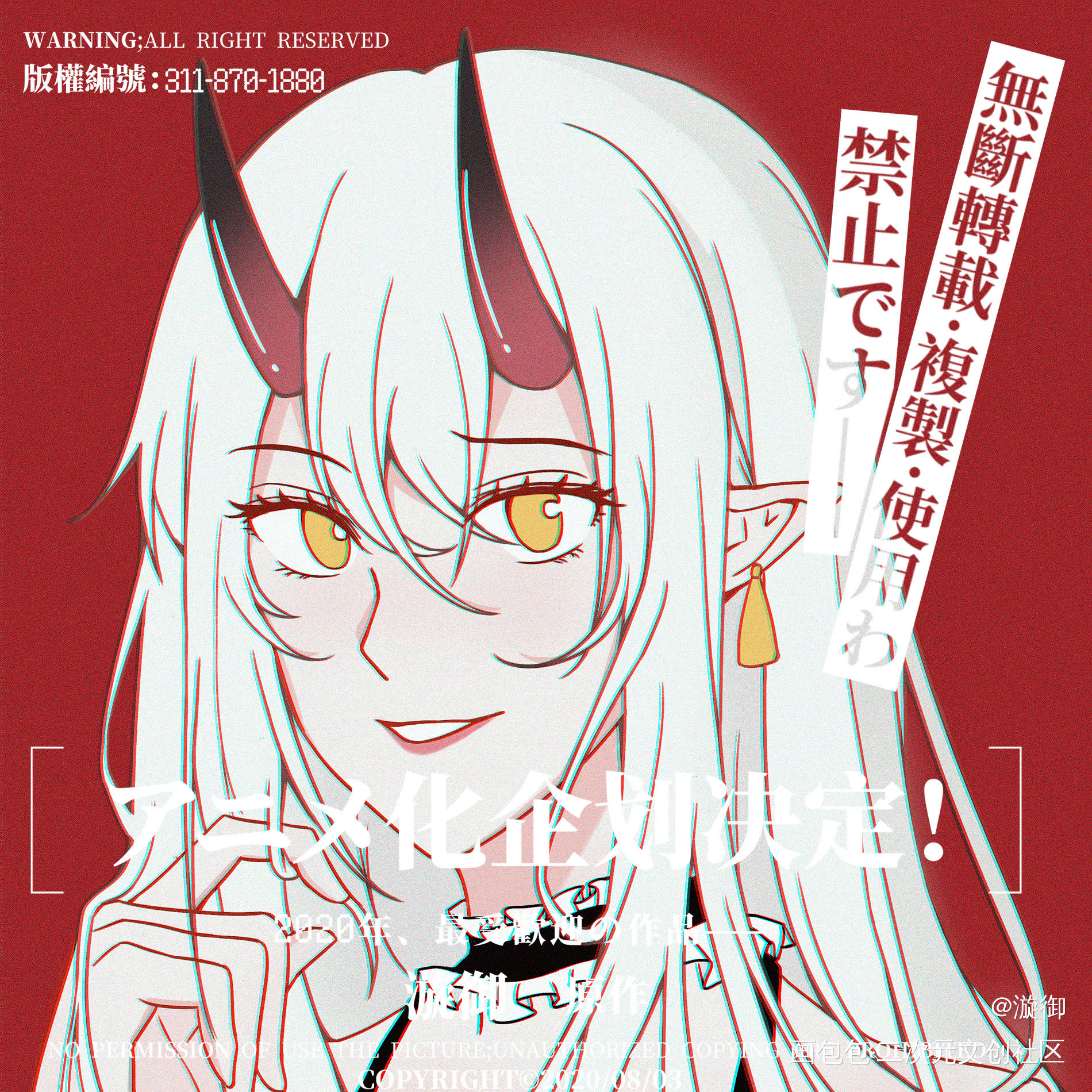 几张稿稿_别人的oc平涂头像别人的约稿约稿oc绘画作品