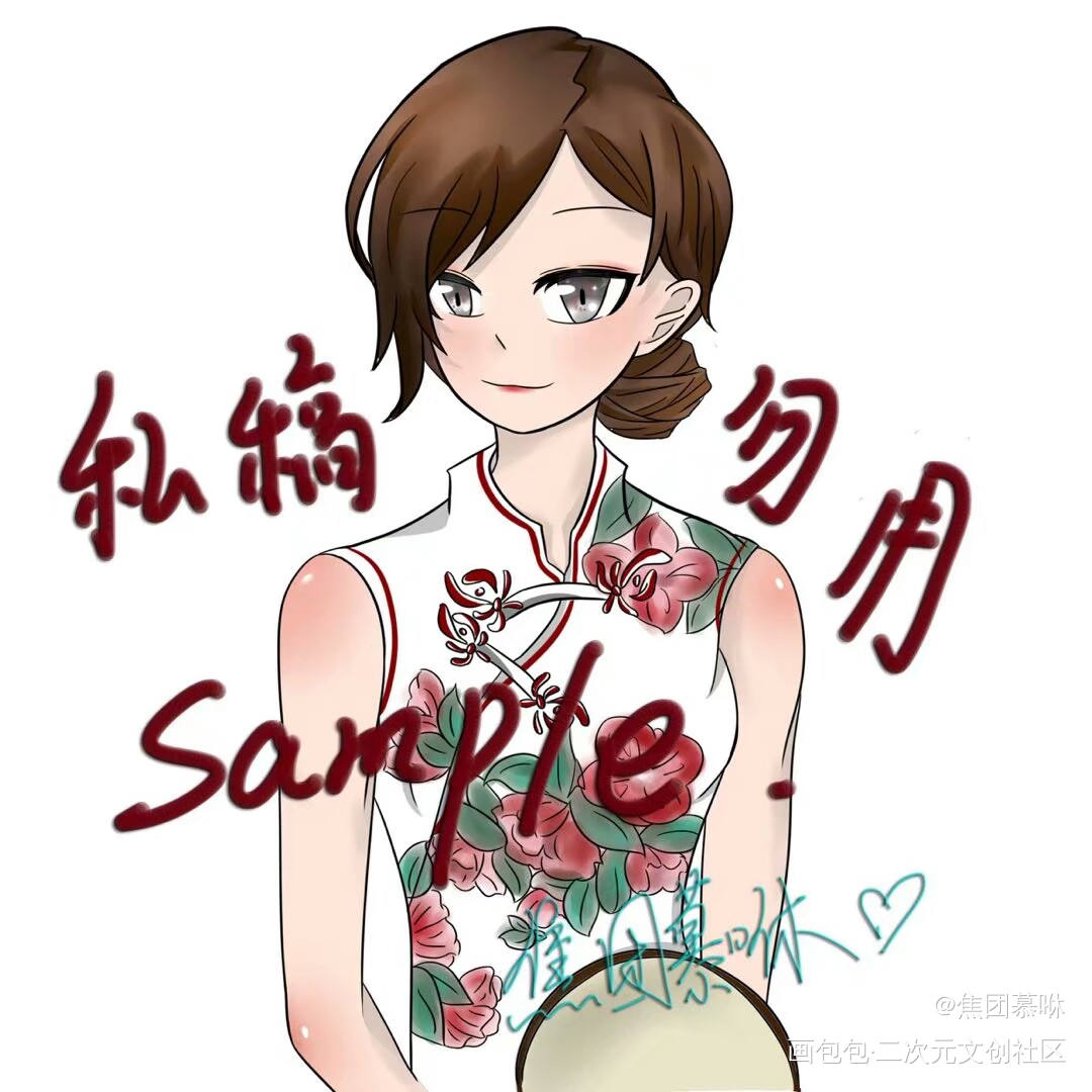 这也是一个单子_我要上首推求约稿白菜约稿大头约稿头像约稿约稿oc绘画作品