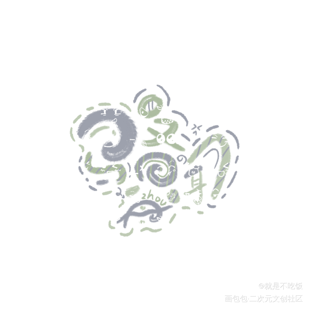 骆队长_默读舟渡骆闻舟Q版指写绘画作品