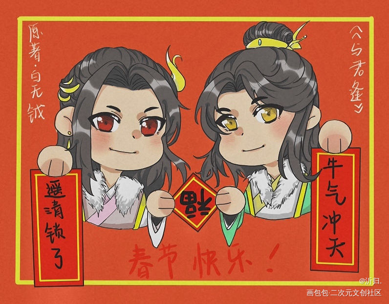 与君逢_遥清林清陆遥古风与君逢绘画作品