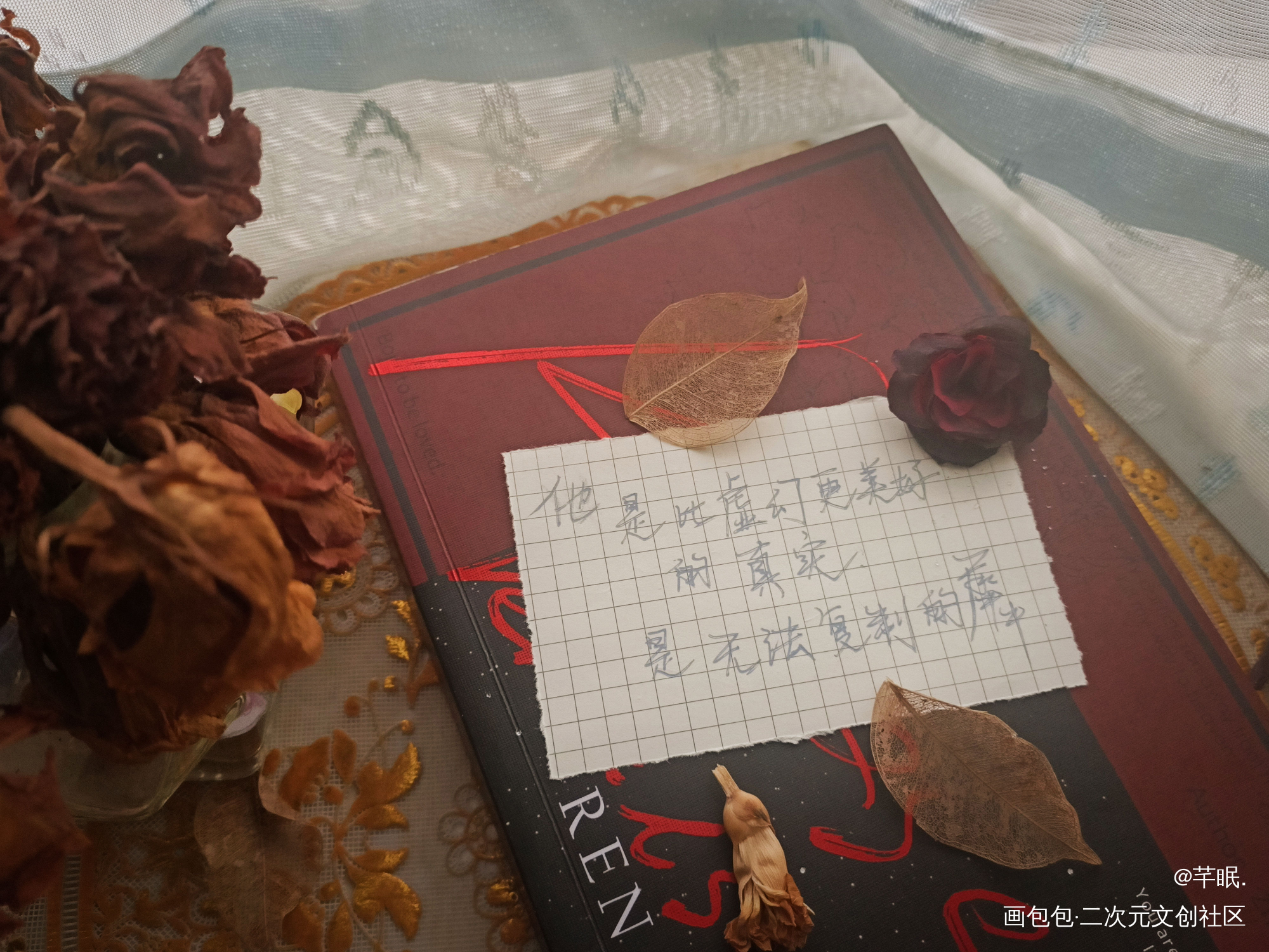犀牛._自习我只喜欢你人设见字如晤手写绘画作品