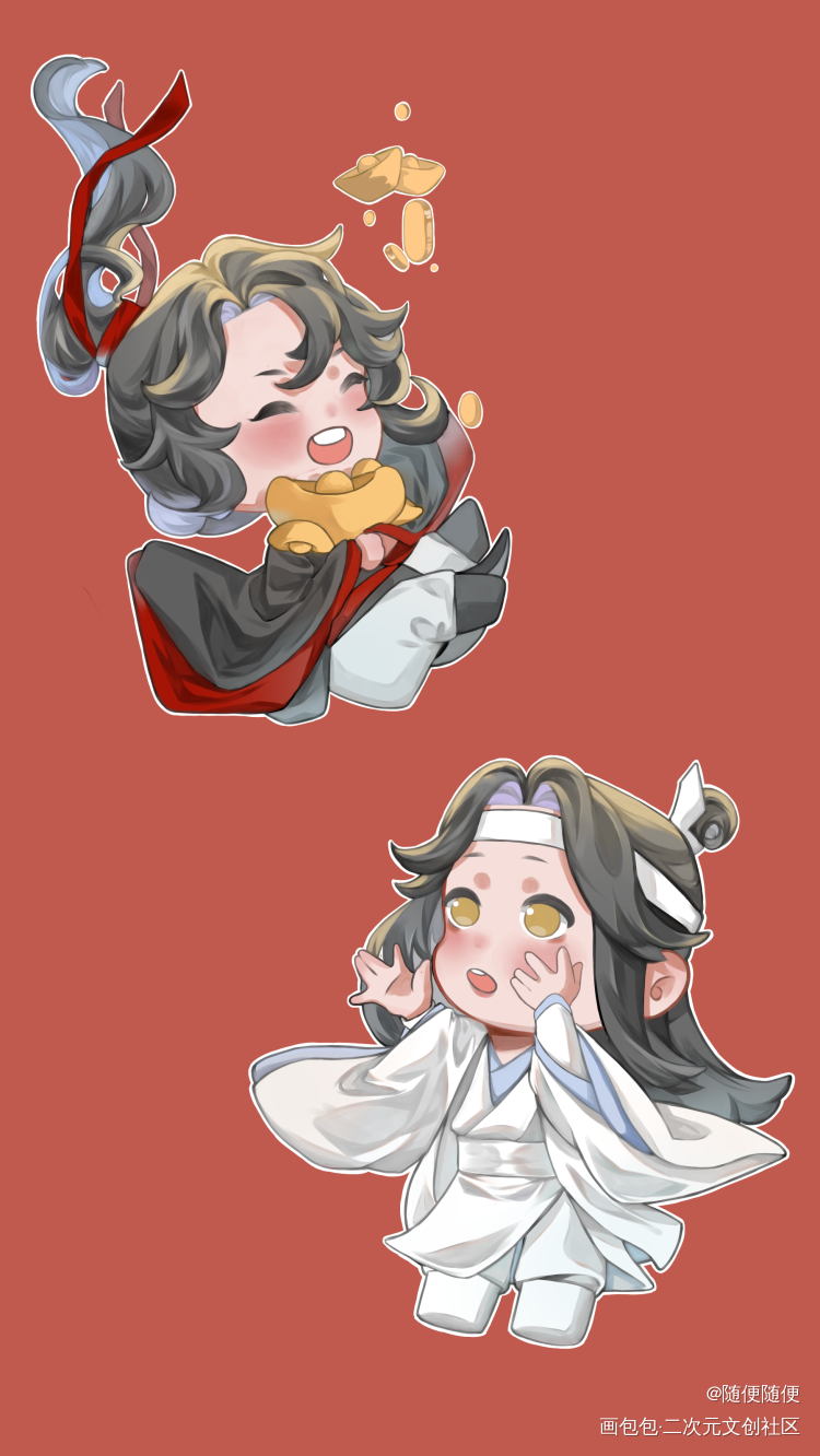 除夕快乐！_魔道祖师忘羡蓝忘机魏无羡Q版同人绘画作品