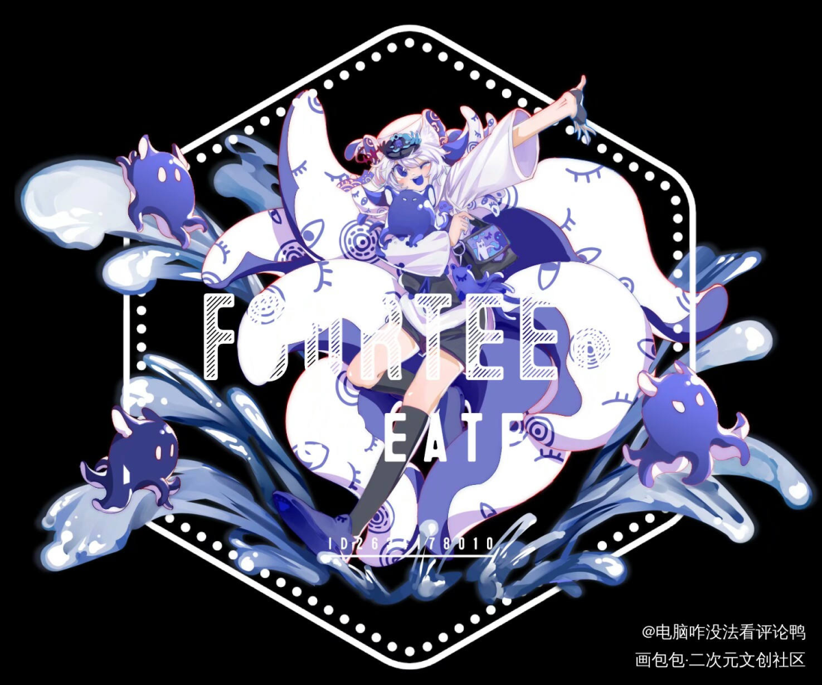 新年快乐！_立绘平涂原创oc绘画作品
