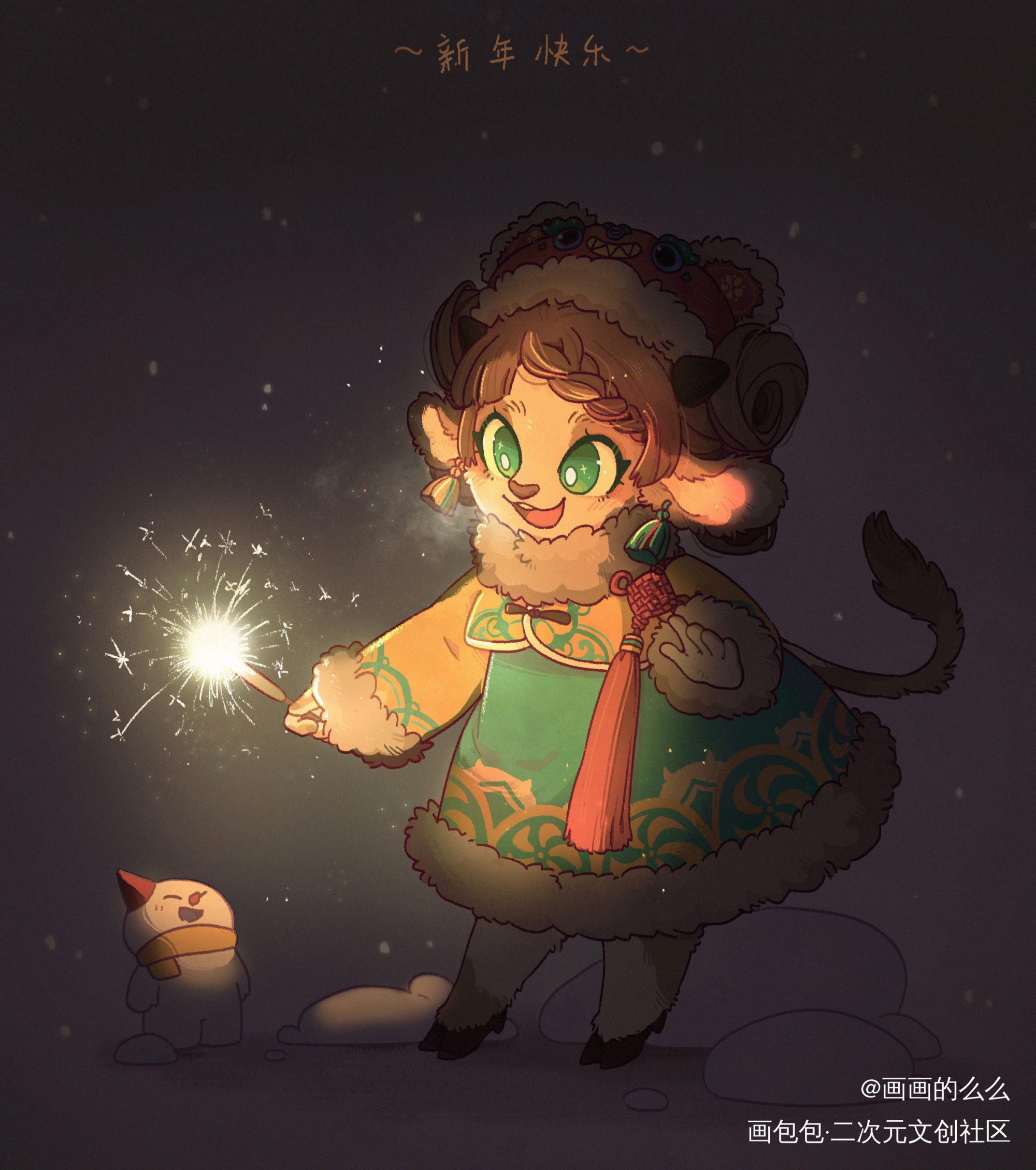 画包包的大家新春快乐~_拟兽兽设插画原創原创oc绘画作品