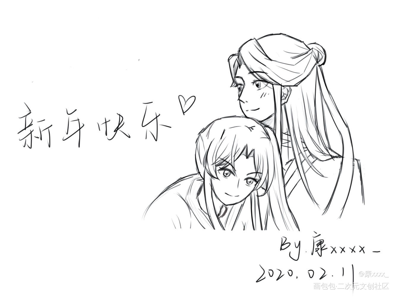 祝大家新年快乐！_天官赐福花怜谢怜花城绘画作品