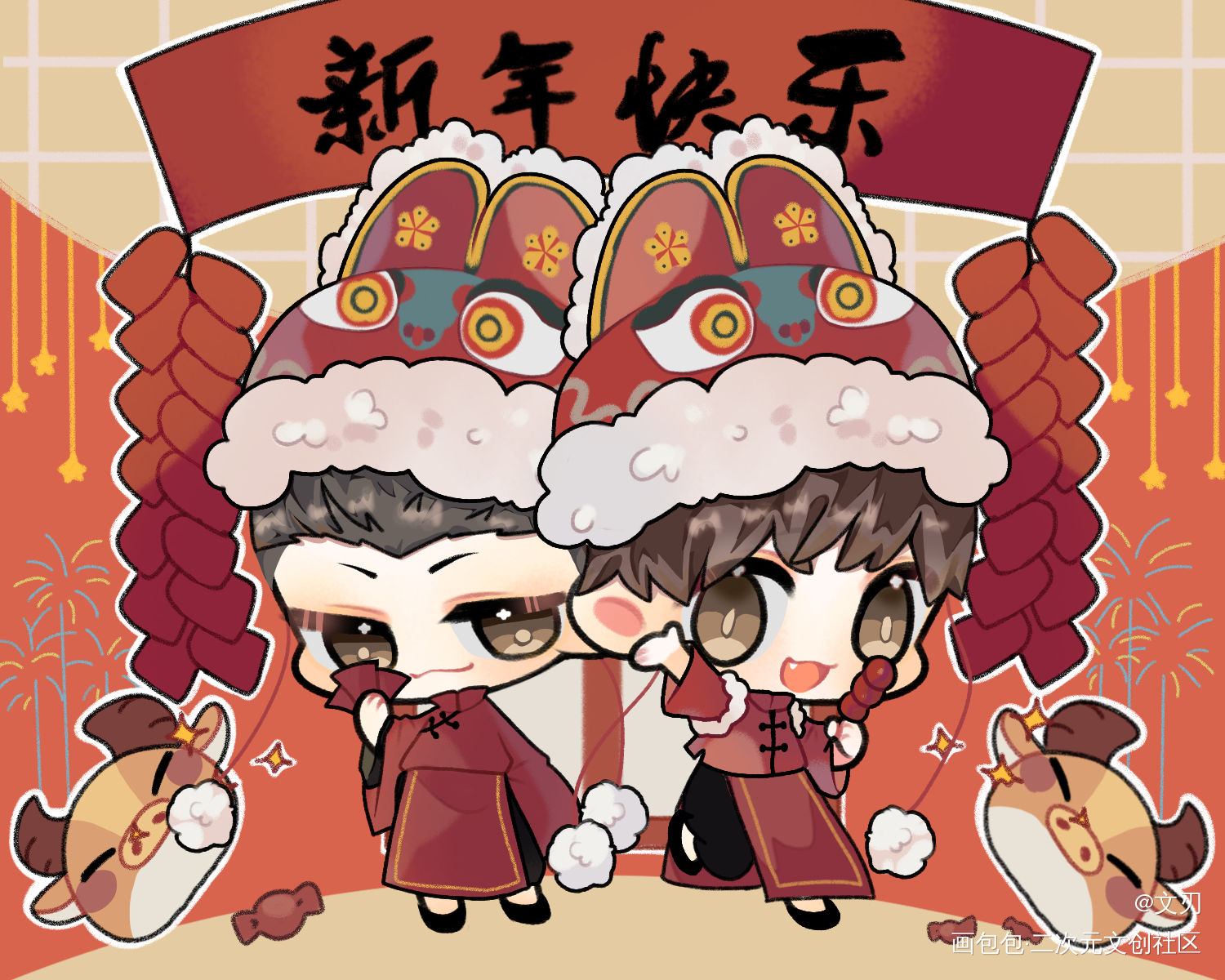 新年快乐捏！_小白杨188男团俞白白新羽俞风城平涂Q版同人绘画作品