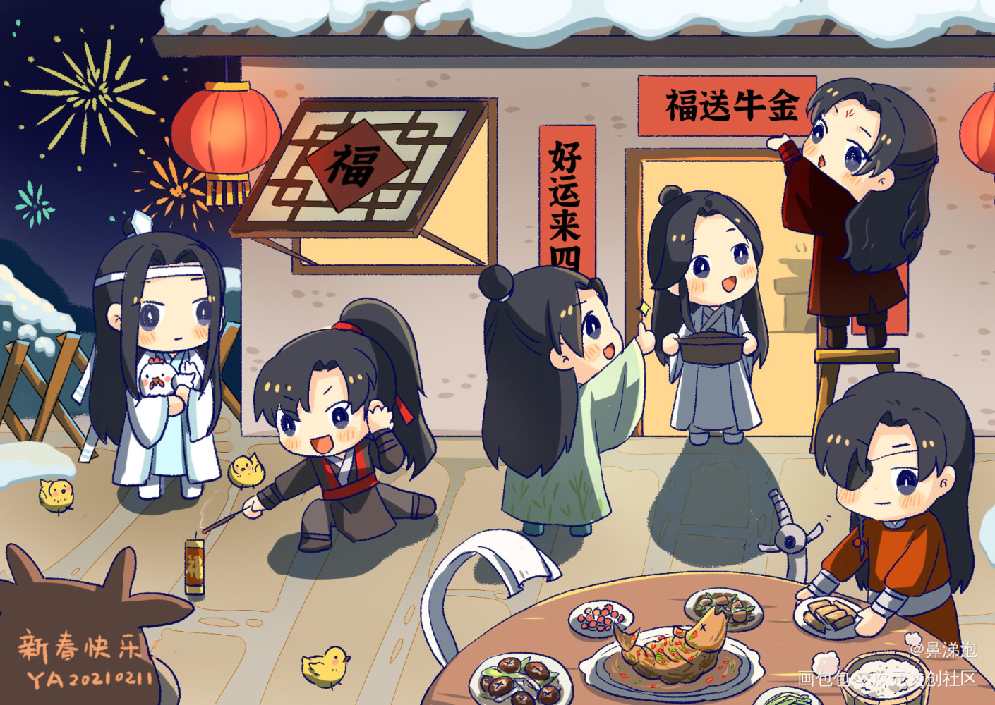 新年快乐_人渣反派自救系统天官赐福魔道祖师谢怜花城蓝忘机魏无羡Q版插画绘画作品