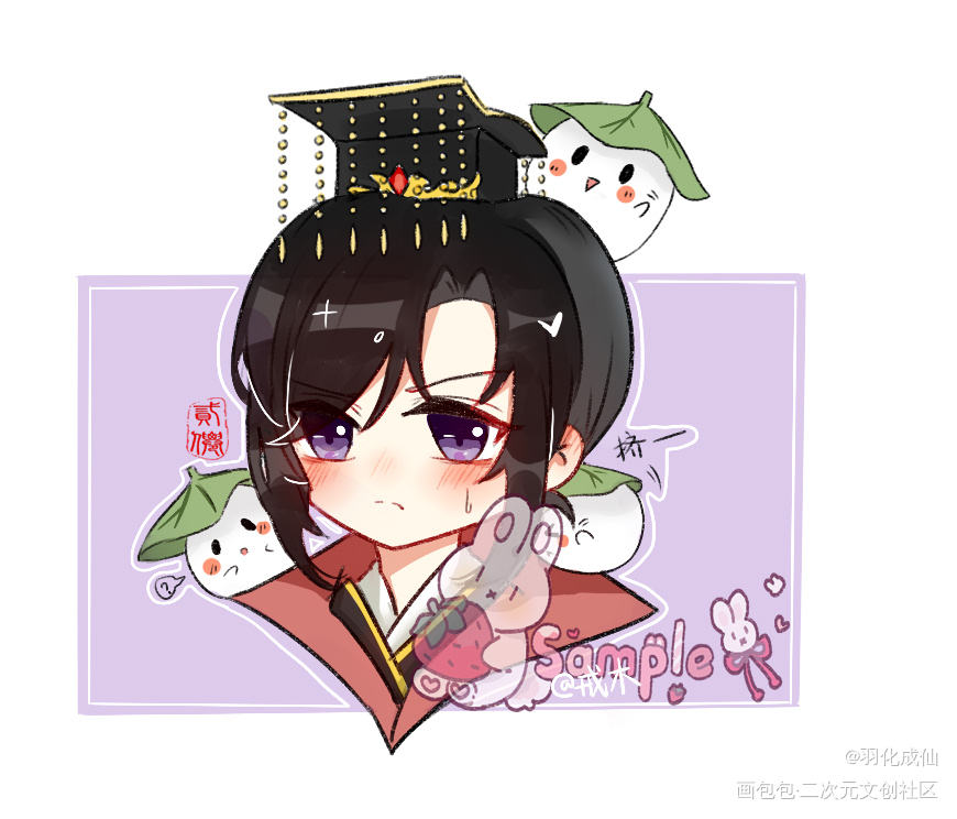 _二哈和他的白猫师尊偶像梦幻祭朔间凛月踏仙君Q版同人绘画作品