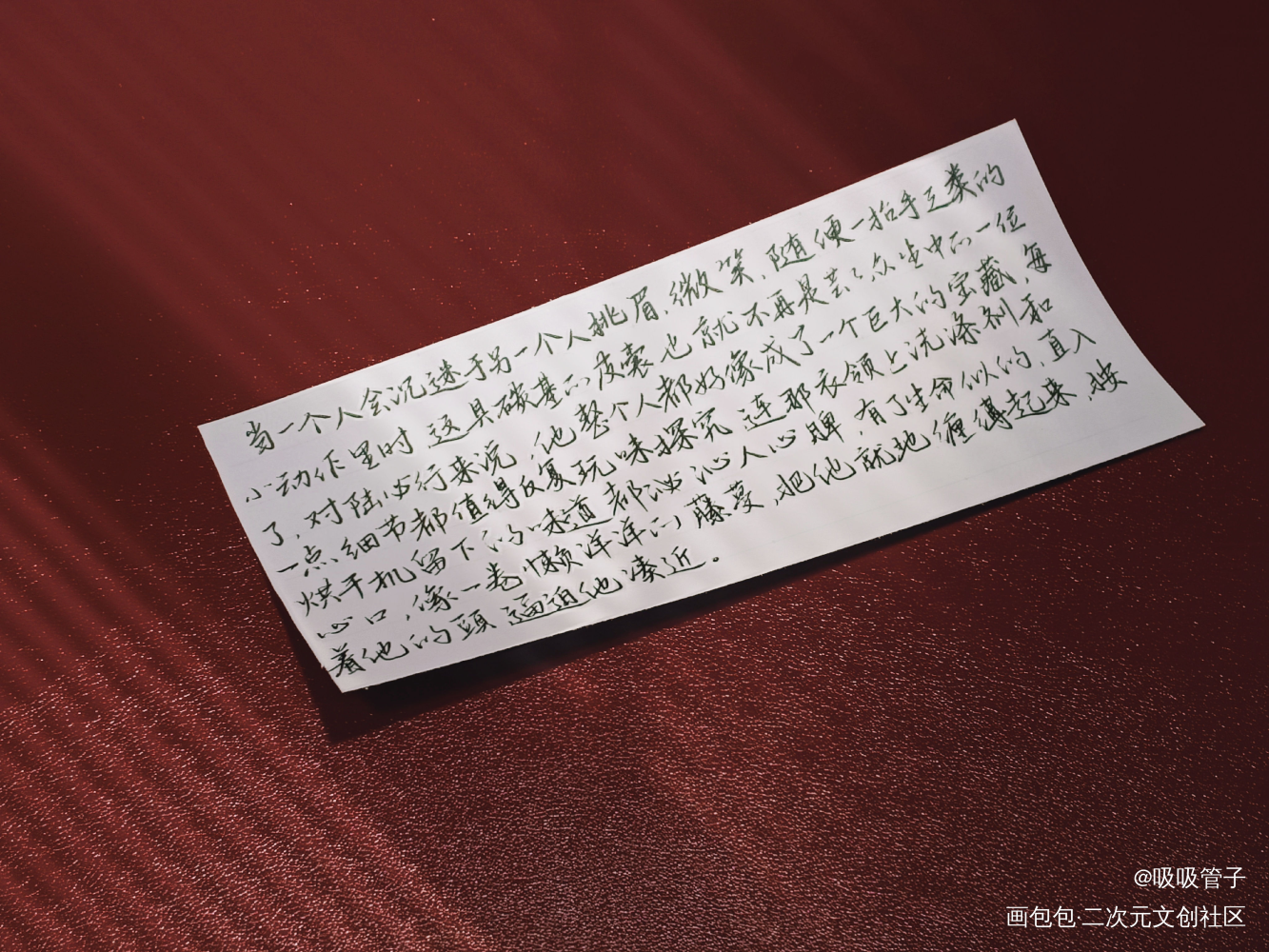 残次品_残次品陆林见字如晤见字如晤priest绘画作品