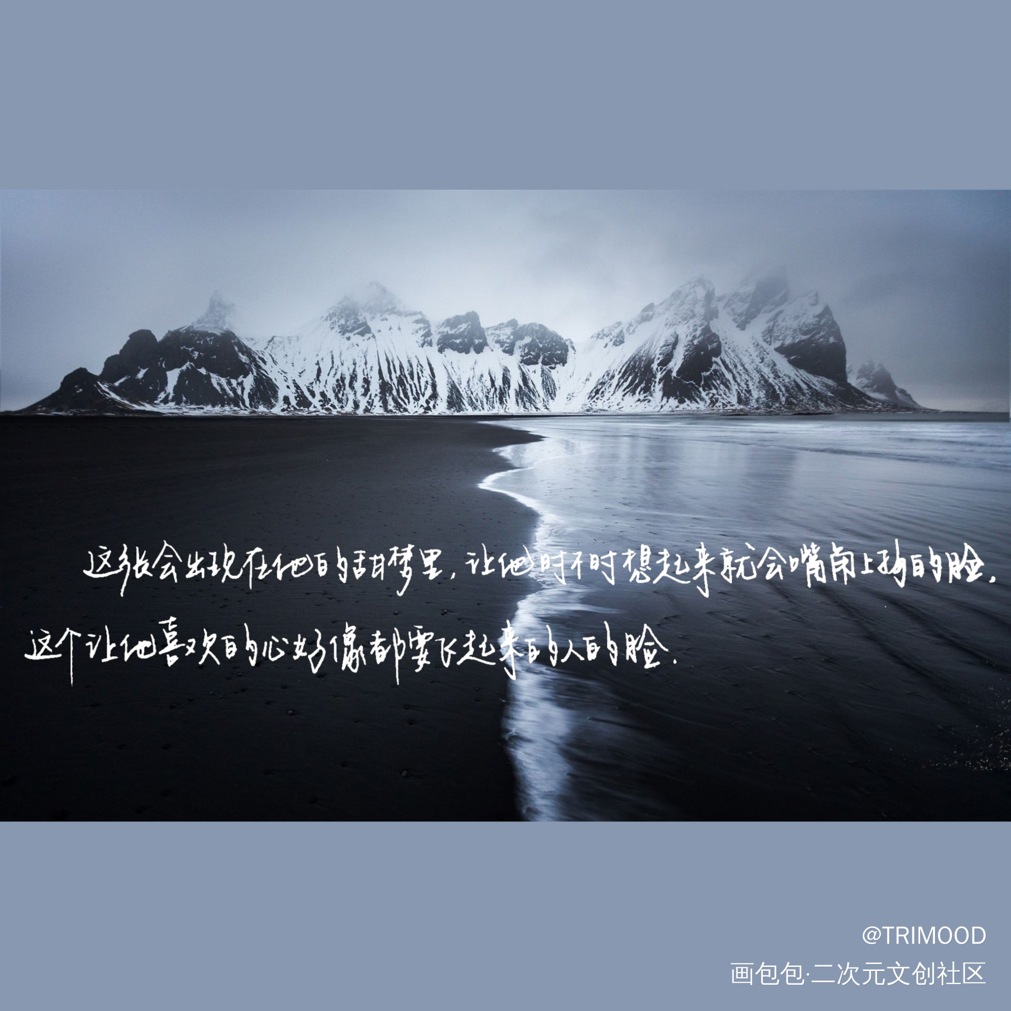 _188男团妹叔黎朔赵锦辛见字如晤手写绘画作品
