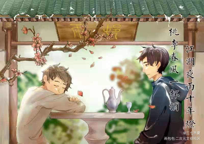 如图_盗墓笔记瓶邪同人绘画作品