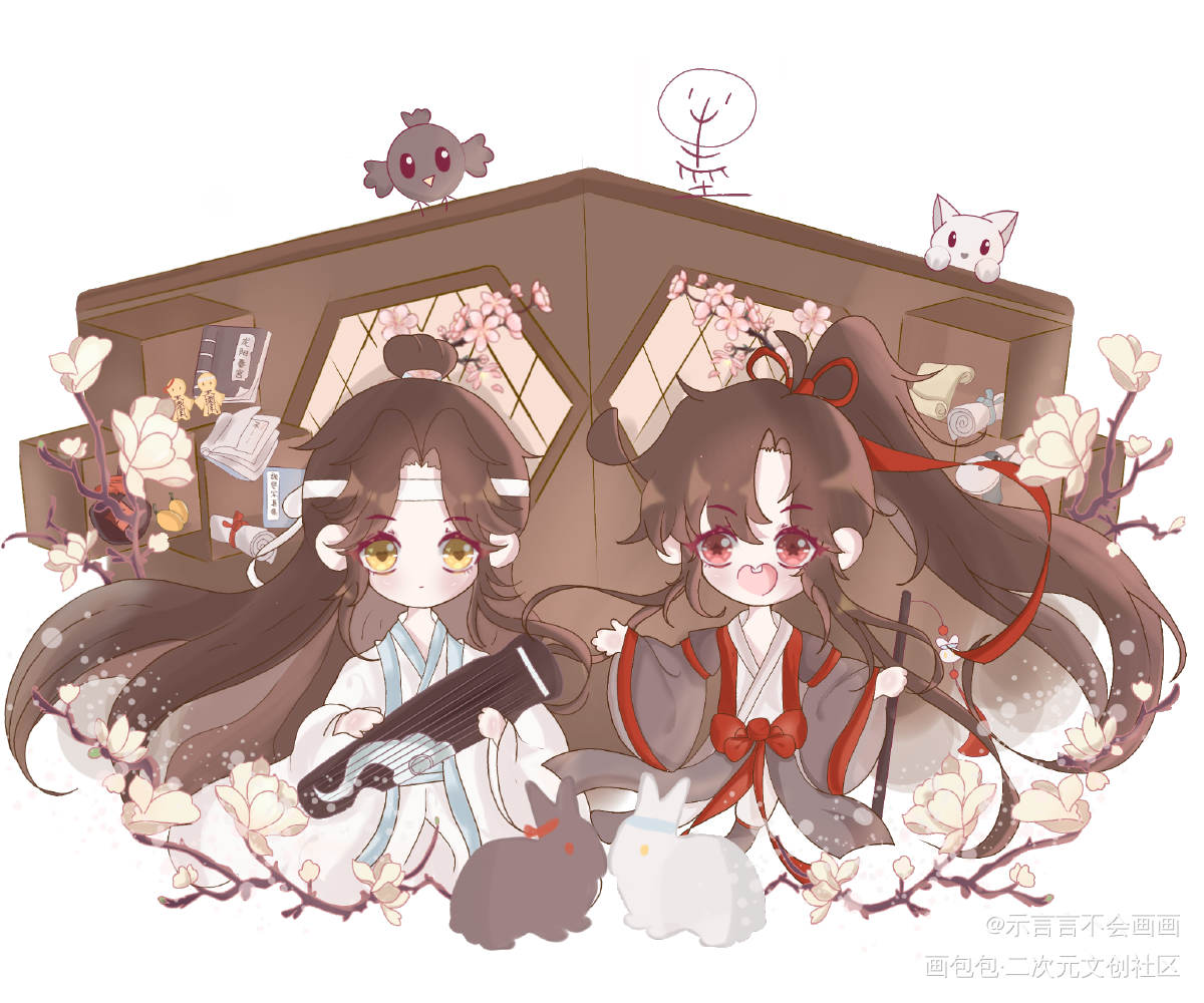 忘羡摆pose_魔道祖师忘羡蓝忘机魏无羡Q版我要上首推插画同人绘画作品