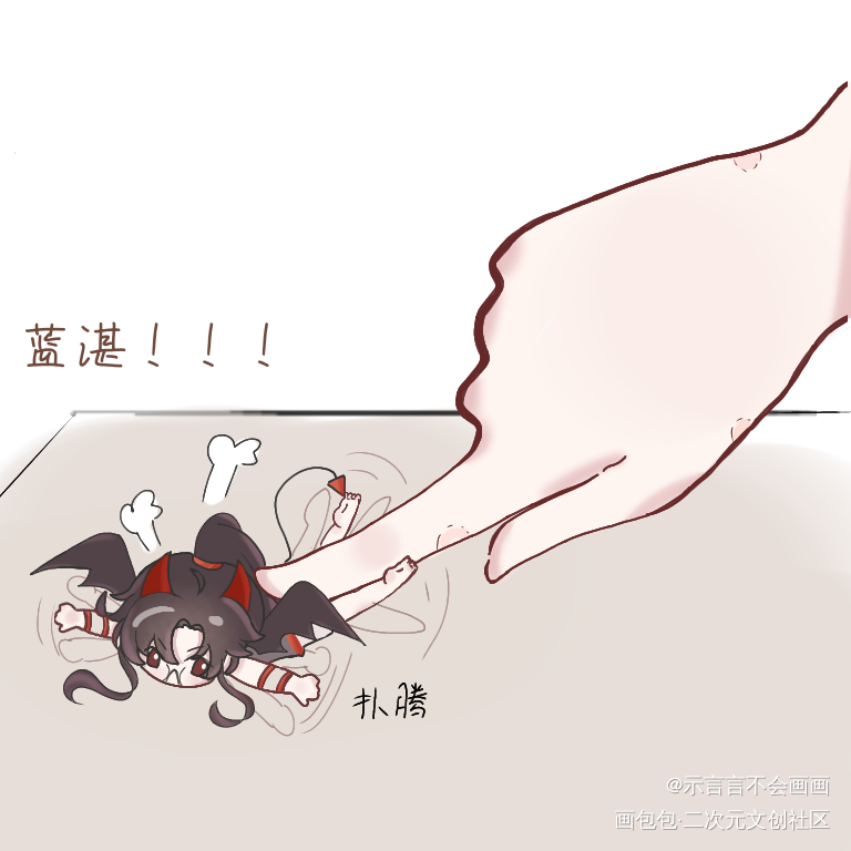 小恶魔羡_魔道祖师忘羡蓝忘机魏无羡Q版同人绘画作品