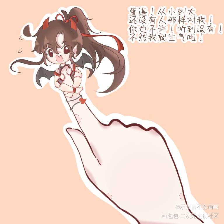 小恶魔羡_魔道祖师忘羡蓝忘机魏无羡Q版同人绘画作品